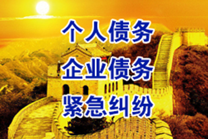 桐城要债公司
